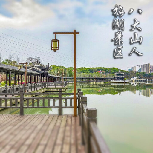 永胜怎样与 720 全景团队保持良好的沟通？